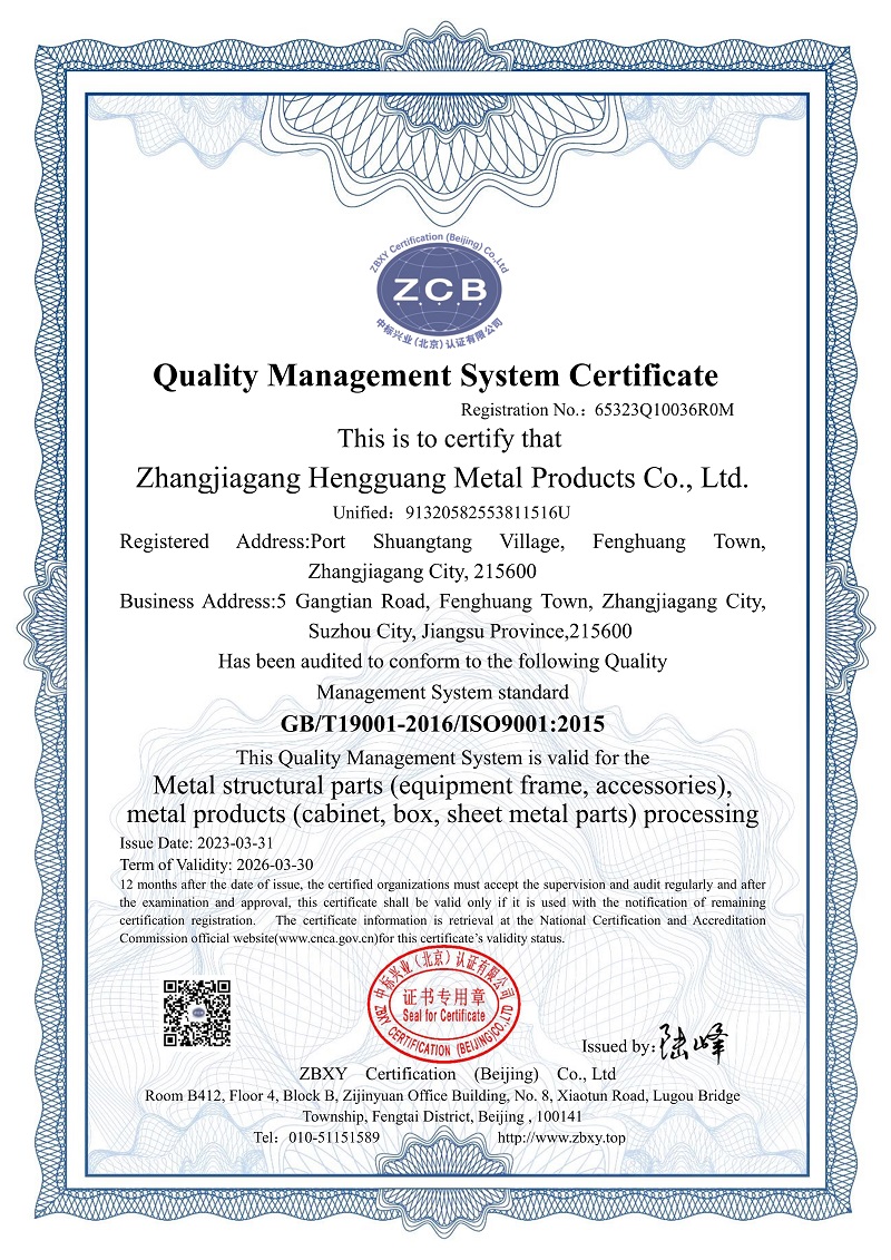 質(zhì)量體系英文